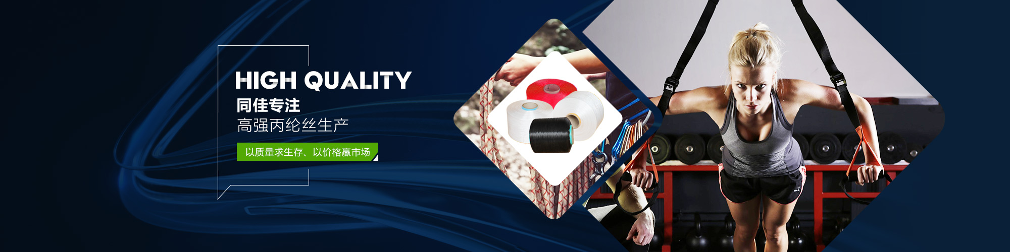 常熟賽芙蓉纖維制品有限公司|丙綸短纖|PP短纖|丙綸短纖維|功能丙綸短纖維|滌綸短纖