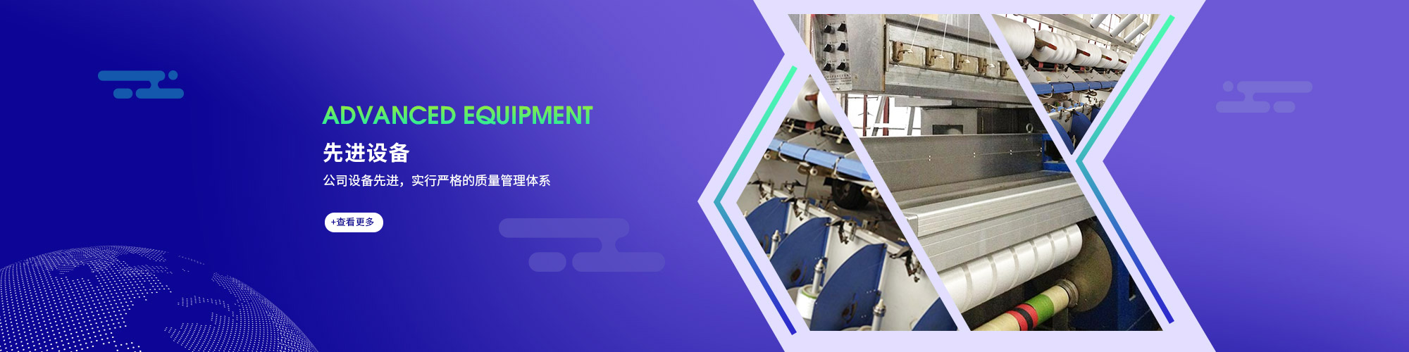 常熟賽芙蓉纖維制品有限公司|丙綸短纖|PP短纖|丙綸短纖維|功能丙綸短纖維|滌綸短纖